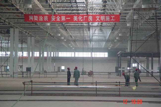 五指山船厂网架工程